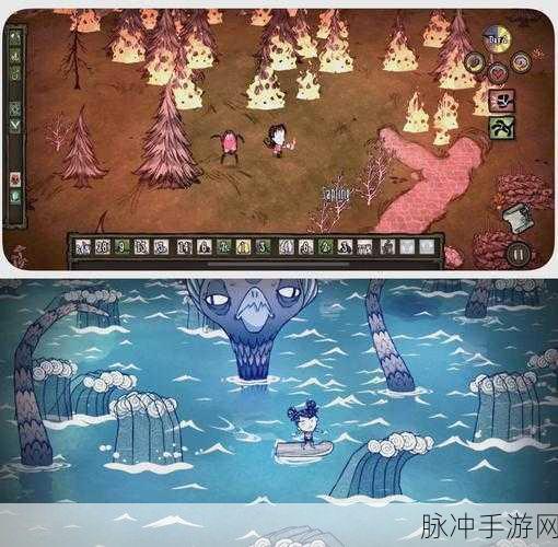 穿越迷雾探秘饥荒远古,一场生存与智慧的冒险之旅