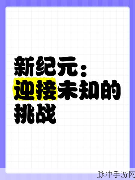 疯狂复制人手机版,跳跃闯关新纪元,挑战你的指尖极限!