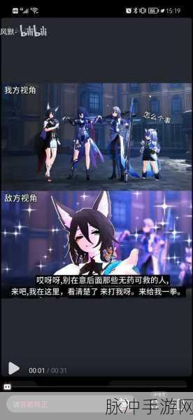 崩坏星穹铁道，停云光锥搭配深度剖析