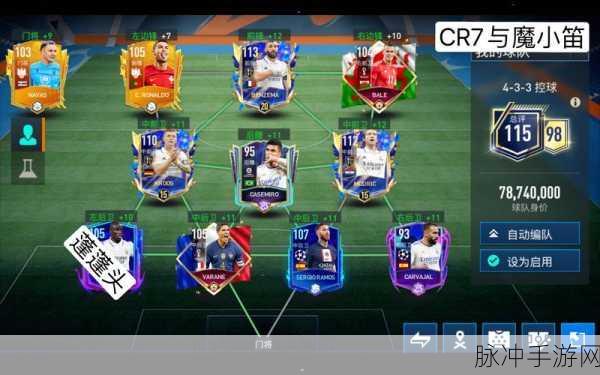 FIFA足球世界国际服,绿茵场上的全球对决新篇章