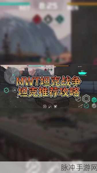 使命召唤手游装甲攻势,坦克获取全攻略