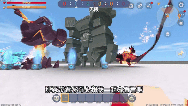 迷你世界探险指南,揭秘神秘黑龙的召唤之道