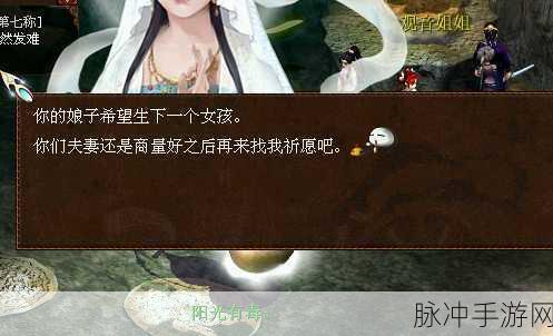 大话西游免费版九玄青玉获取全攻略