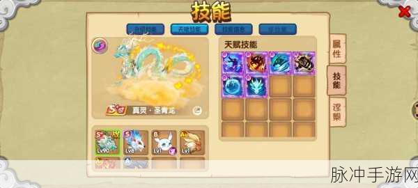 造梦西游OL,揭秘龙仔青龙妖圣的珍稀掉落地点
