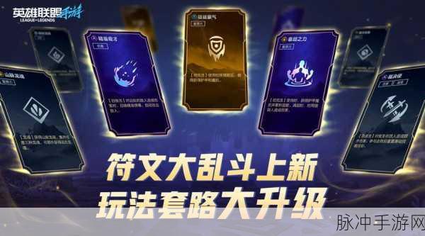 炉石传说,塔维什VS洛卡拉,全新乱斗玩法深度剖析