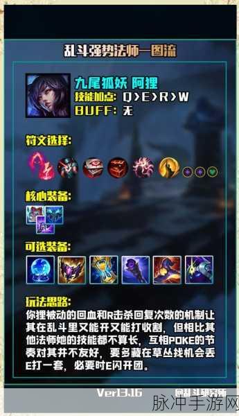 炉石传说,塔维什VS洛卡拉,全新乱斗玩法深度剖析