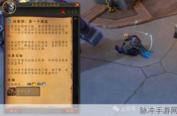地精修补匠CW战场上的智慧火花,高阶实战经验揭秘
