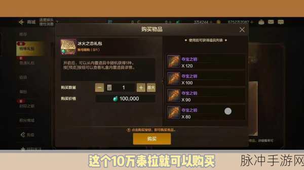 DNF男法师礼包,内容、价格及演变史全览