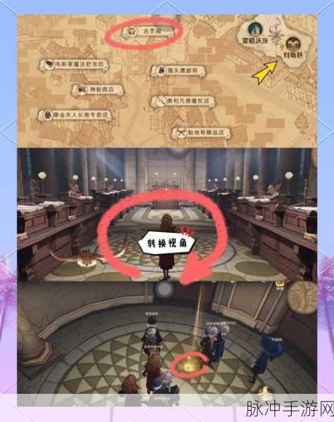 哈利波特魔法觉醒,学院宝箱获取全攻略