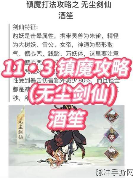 镇魔曲手游流派纷呈,你的江湖路如何抉择?