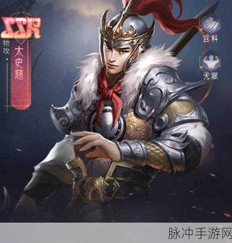 三国志战略版太史慈,万金油战士的养成之路