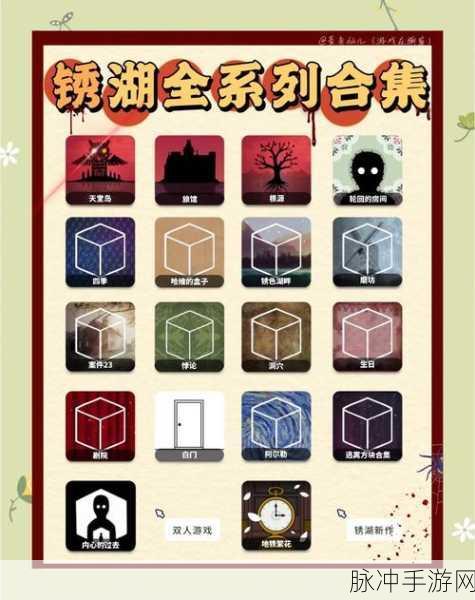 Erasure下载,解锁烧脑谜题,畅享趣味解谜之旅