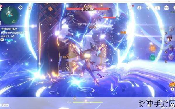 原神幻影心流第五天深度攻略,稽古刚体术通关秘籍与顶级阵容推荐