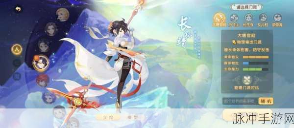 连环梦幻西游,解锁时空秘境,共赴奇幻冒险新篇章