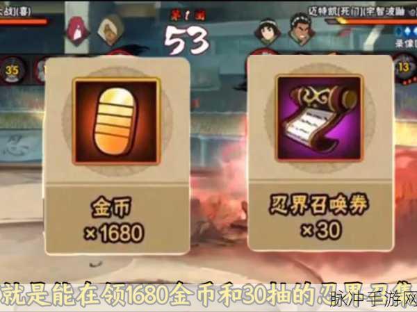 火影忍者3万金币挑战S忍,能否一战而胜?