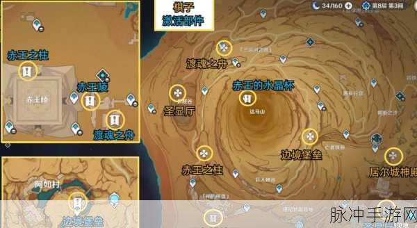 原神居尔城神殿棋子获取全攻略