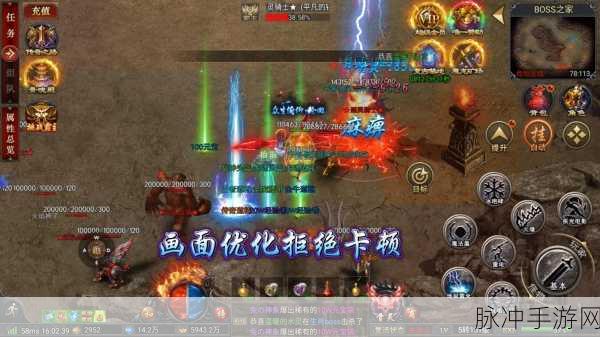 烈焰荣光3D创世永恒版燃爆登场,复古热血传奇引领游戏新风潮