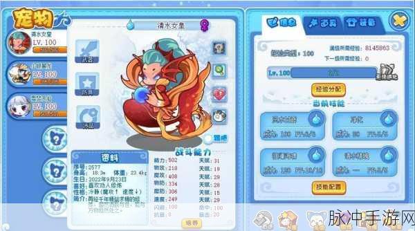 洛克王国蝴蝶陶陶获取全攻略