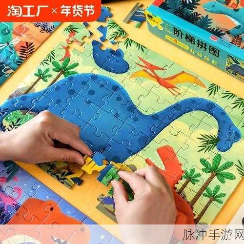 宝宝拼图乐园,开启儿童智力探险之旅,下载即享趣味闯关