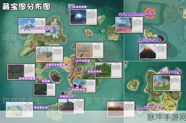 纳坦岛探秘,揭秘创造与魔法藏宝图位置