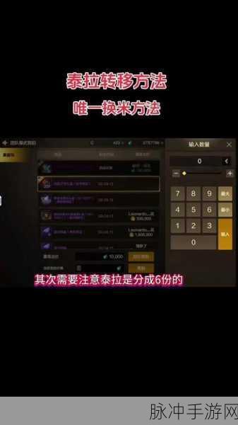 DNF手游泰拉币攻略大揭秘,高效搬砖秘籍,解锁财富自由之路