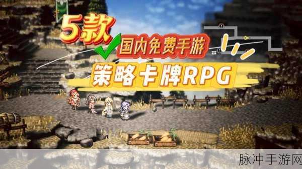 寻还安卓版震撼来袭,塔防策略RPG新体验等你来战