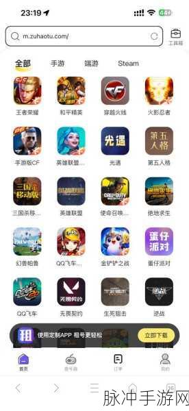 畅享9s畅玩和平精英,轻松回QQ好友信息秘籍