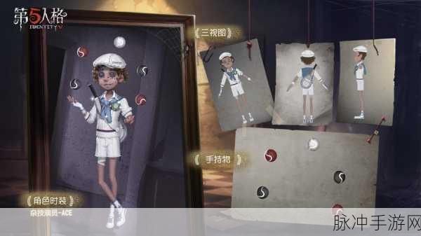 第五人格杂技演员可可豆皮肤获取全攻略