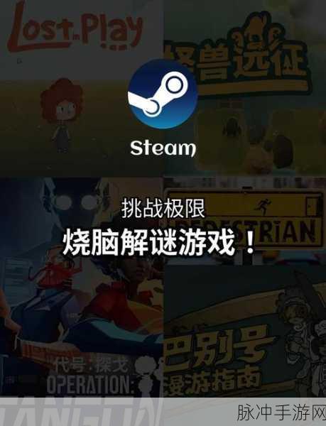 烧脑解谜新风尚,休闲保护狗头小游戏来袭!