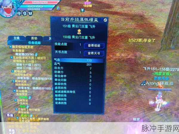 诛仙天音技能加点全攻略,助你登顶战斗巅峰