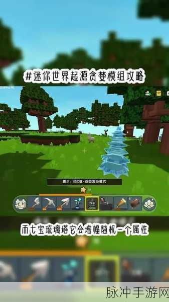 迷你世界探险指南,揭秘村庄位置,一键解锁生存乐趣
