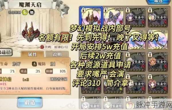 维尔纳毕业装备全攻略,打造梦幻模拟战中的无敌战神