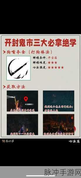 燕云十六声,算经十书偷师全攻略,深度技巧大揭秘