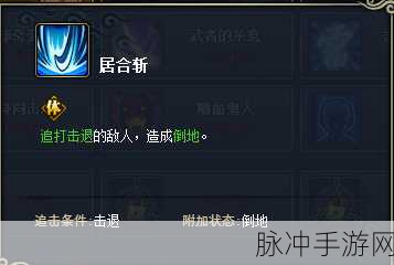 火影OL雷主天赋深度剖析,助你忍者之路畅通无阻