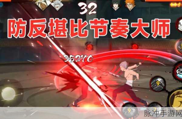 火影忍者飞段晓创生获取全攻略