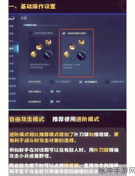 王者荣耀贵族身份轻松隐身,详细步骤解锁一键关闭贵族等级显示