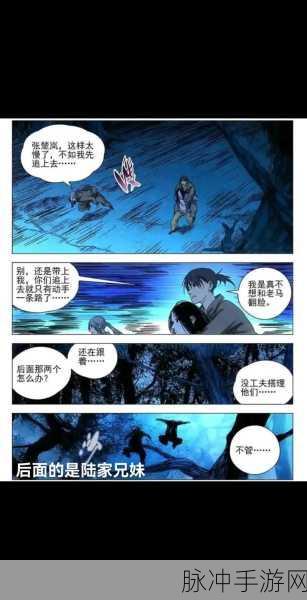 一人之下张楚岚,后期实力揭秘与深度剖析