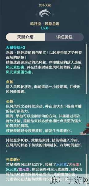 原神早柚,技能深度剖析与实战演示全览