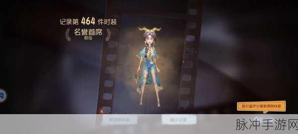 第五人格金皮大赏,哪些金皮值得你入手?