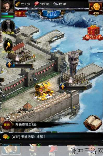 列王的纷争，城堡升级全攻略与条件解析