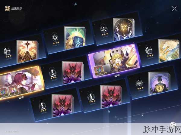 崩坏星穹铁道抽卡揭秘，首次抽卡是否大保底？