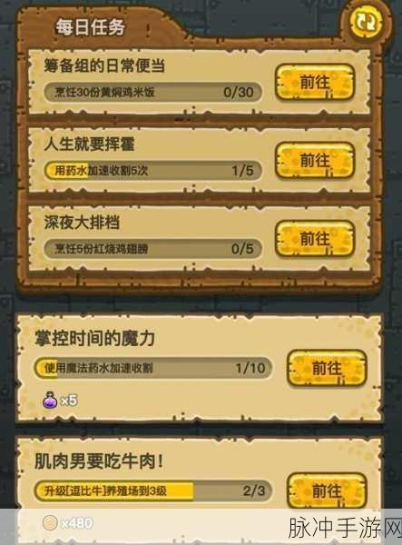 黑暗料理王,烹饪奇趣美食,打造你的料理帝国