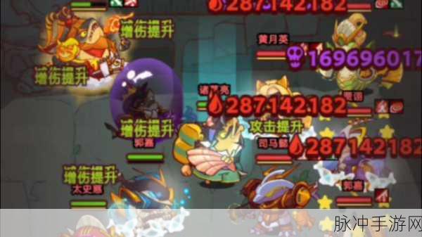 咸鱼翻身!咸鱼之王咸将塔43-5全面攻略与通关秘籍