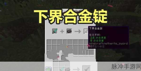 我的世界金矿挖掘指南,探寻财富之源