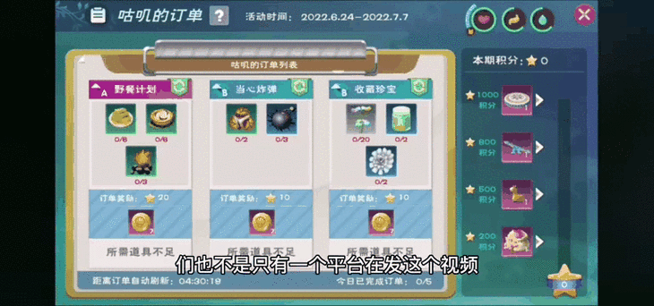 踏入奇幻之旅,揭秘创造与魔法咕叽的秘境探索