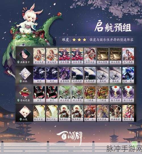 阴阳师百闻牌御札礼包,揭秘解锁游戏新境界的神秘钥匙