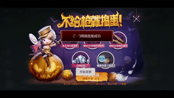 2025年暗夜战士CF手游,解锁暗夜战士的终极秘籍