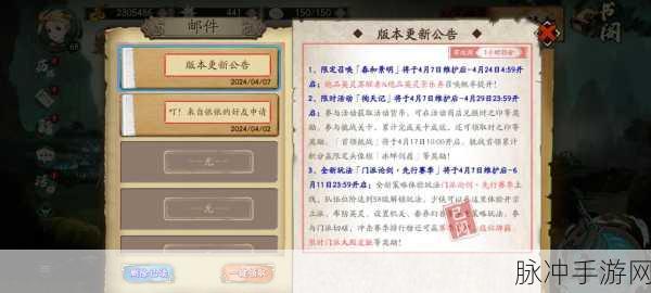 天地劫幽城再临禹步遁象通关全攻略