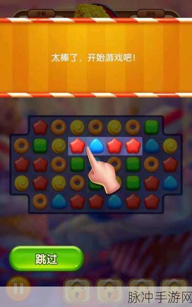 宠物糖果消消乐Pet Candy Puzzle,萌宠与糖果的奇妙碰撞