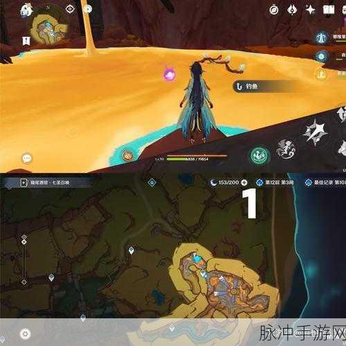 原神璃月钓鱼秘境,解锁钓鱼点位置全攻略